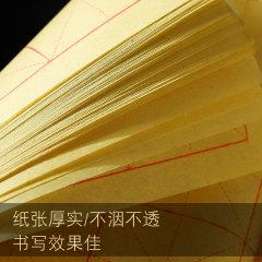 Factory direct supply rice grain grid rough edge paper calligraphy practice paper calligraphy paper parchment calligraphy book manuscript Xuan paper