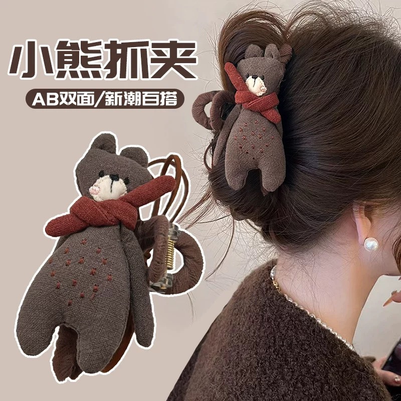 51#Scarf brown bear ab side wrapped thread about 11cm