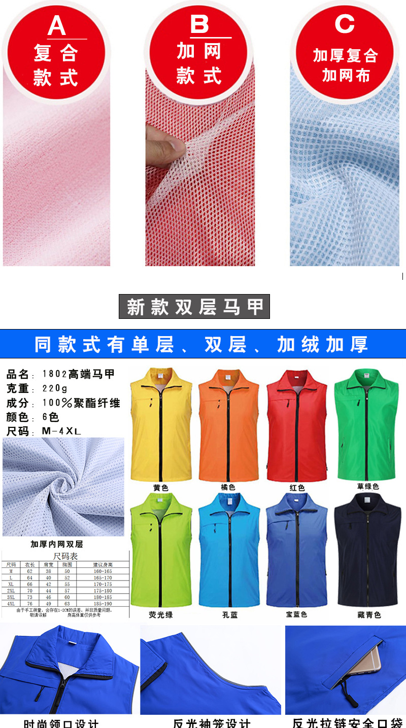 新链接详情1+1_07