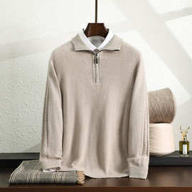 2024秋冬新款山羊绒衫男士高领拉链针织毛衣商务休闲打底山羊绒衫