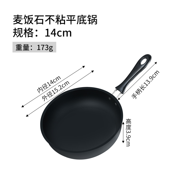 논스틱 팬 [14cm/173g] 100개/박스