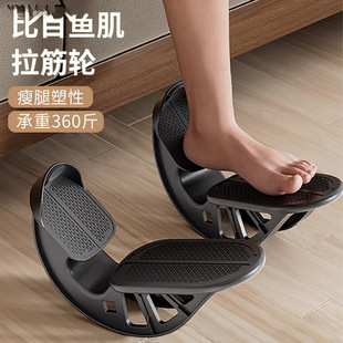 Flounder Muscle Pedal Indoor Pedal Achilles Tendon Stretching Calf Leg Stretching Oblique Pedal Training Locator