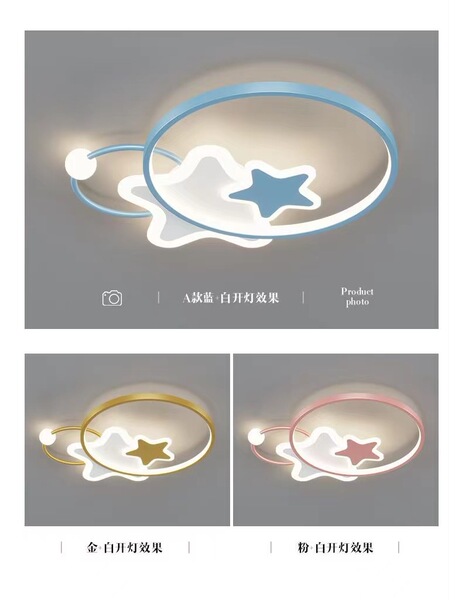 Lights