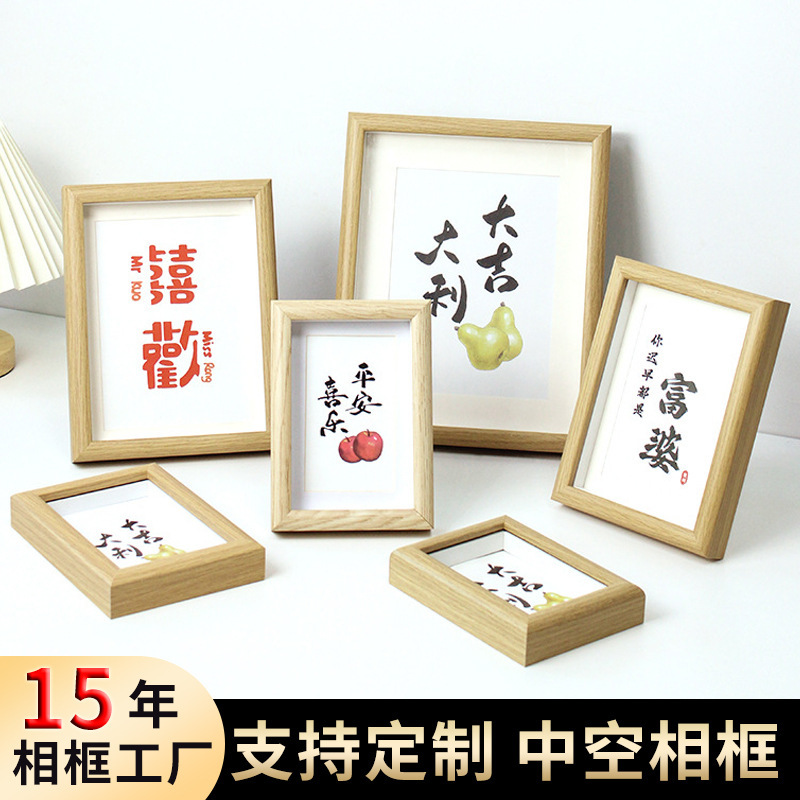 Wooden Stereo Hollow Photo Frame 6inch Table Creative Wall Hanging DIY Calligraphy Photo Dry Flower Framed Picture Frame Wholesale