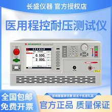 �Ͼ��LʢCS9917YSI�̿��t���͉��yԇ�x֧�֒ߴa�����ܽ�ֱ��10KV