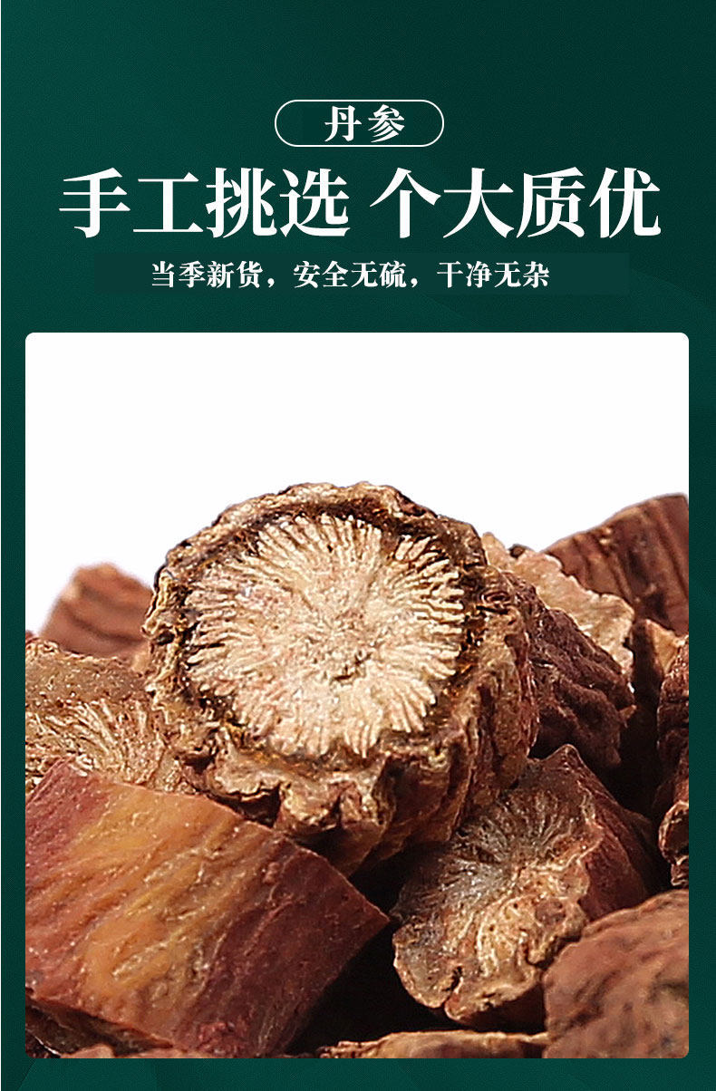 Wild Danshen Red Sage Root 500g Dried Salvia Miltiorrhiza for Tea Wine and Decoction overview