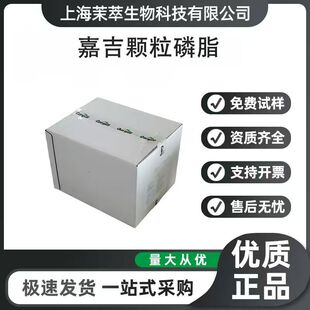 �μ� �w����֬100G��Ȼ�󶹁�Դ �決�ɿ�������20KG/��