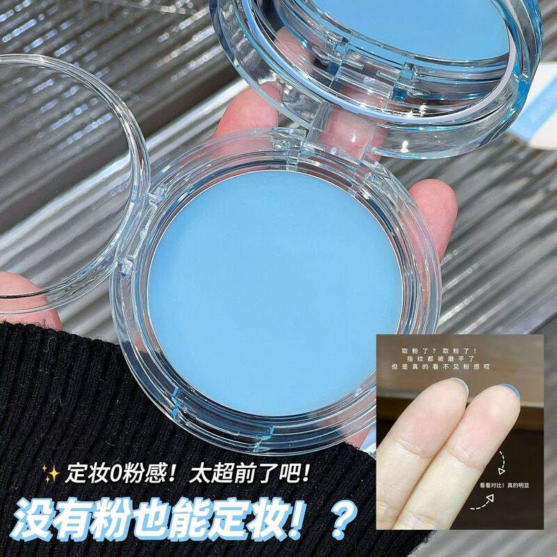 JOJO DIARY裸感柔焦定妆膏女自然清透隐形毛孔控油防水定妆蜜粉饼|undefined