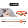 2024 Amazon Cross -border New Products Applicable AIRTAG Pet Positioning Circle Circle Premier suffocation