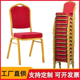 办公椅;酒店家具;餐椅