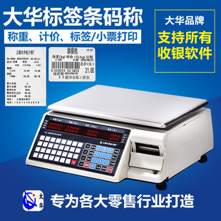 ���A��ӳӗl�a��TM-A���зQ�ش�a�Q�߲�ˮ����ӡ�����z�˺�����