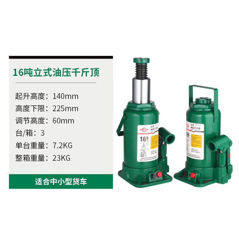 Gato hidráulico vertical gato hidráulico manual en stock suministro portátil coche vertical Jack