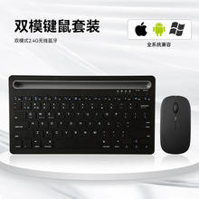 ��Ʒ�����pģ2.4G/�{���I�P�ɳ�늿���ʽ�֙C��X���ݹ��S�F؛ֱ