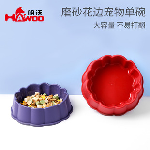 Frosted dog bowl dog tableware wholesale lace pet single Bowl plastic dog food bowl pet supplies cat pet Basin