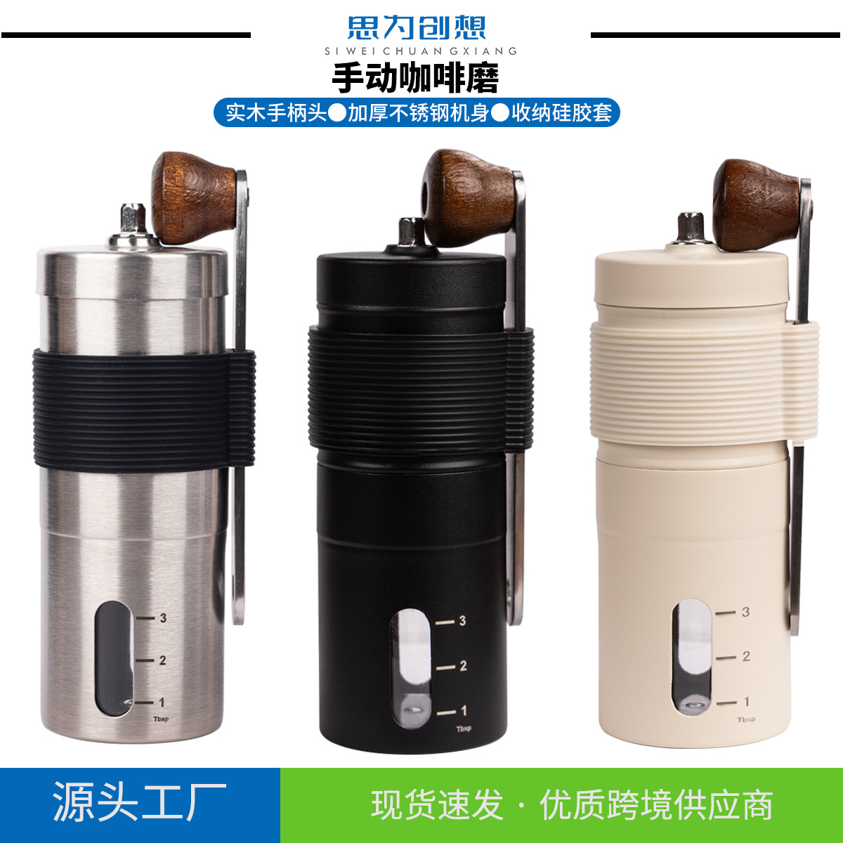 Hand-Cranked Coffee Grinder, Stainless Steel, Portable, Suitable for Home and Outdoor Use, Can Be Paired with Popular Holiday Gift Sets