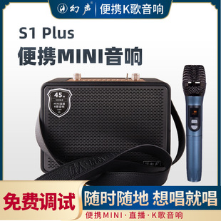 ��S1 plus�{�������yħ����ͥK�蘷��ֱ������������һ�w�C