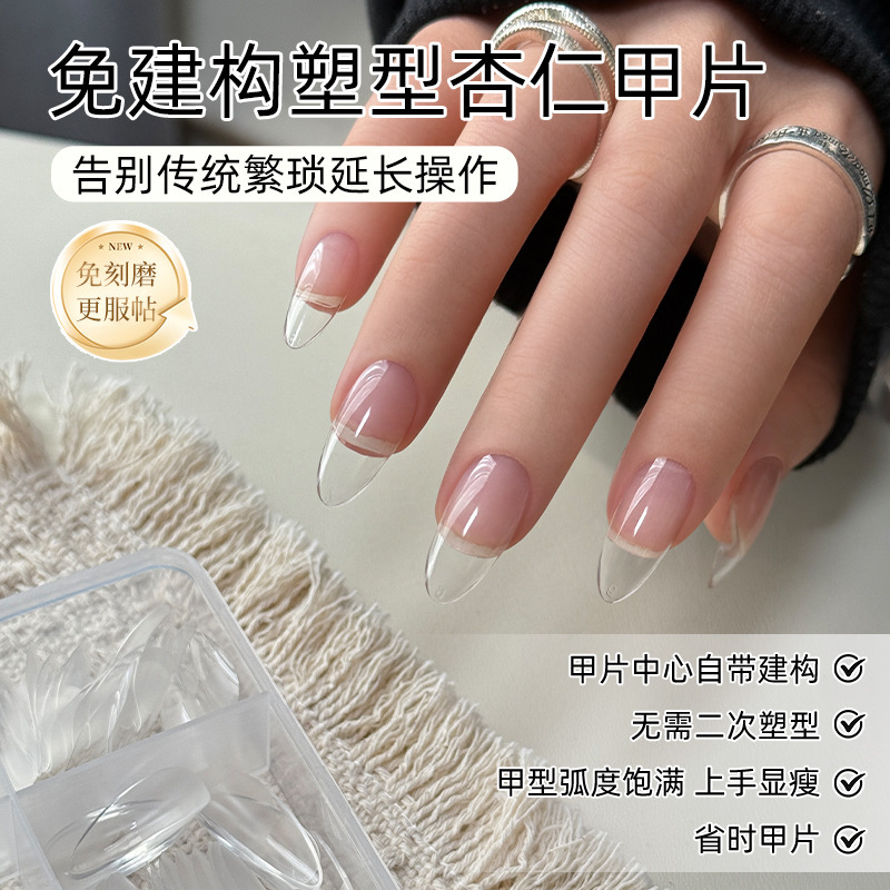 Zhi Mei Yi No-Prep Almond Nail Tips Refill Pack Single Size Replacement No-File Shaping Nail Tips for Nail Salons