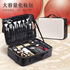 PU leather makeup bag for women, professional multi-functional compartmented makeup storage bag, multi-layered touch-up nail and embroidery makeup case