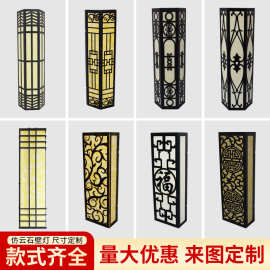 仿云石壁灯酒店大堂酒店别墅墙壁迎宾灯欧式灯户外壁灯高档灯具