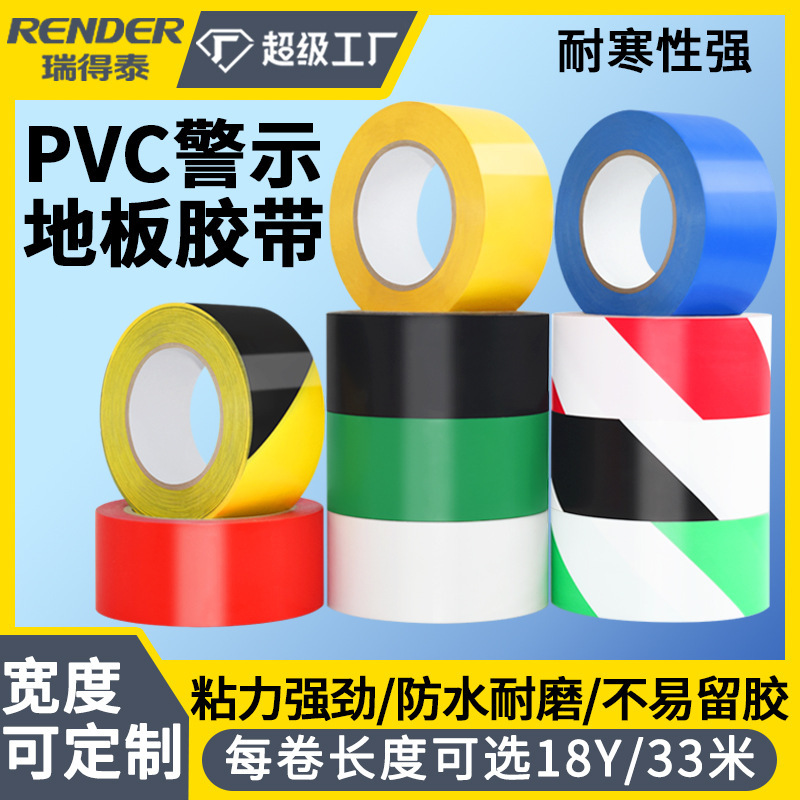 PVC black and yellow warning tape ground zebra tape 33 m ground Mark yellow and black marking floor warning tape