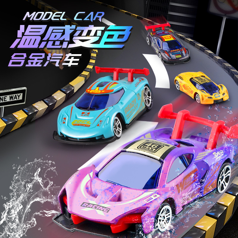 Cross-Border Temperature-Sensitive Color-Changing Alloy Car Toy Simulation Car Model Pull-Back Racing Scooter Set Wholesale Cross-Border Temperature-Sensitive Color-Changing Alloy Car Toy Simulation Car Model Pull-Back Racing Scooter Set Wholesale