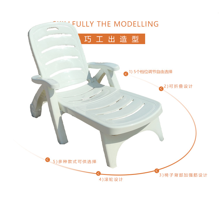 Silla de playa reclinable plegable de plástico, ideal para piscina, patio, hotel y playa