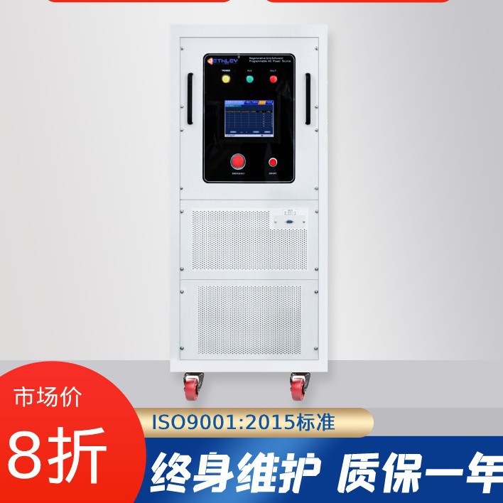 PVS3000系列回馈交流电网模拟器30KVA 光伏并网测试设备