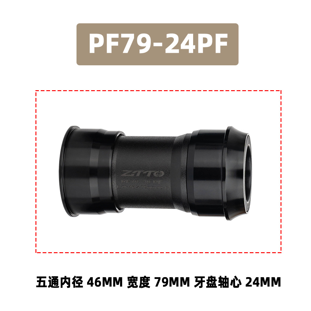 Bicicleta de carretera de montaña ZTTO 79mm eje central a presión de bloqueo eje central 24 30 eje 29DUB manivela