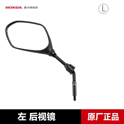 Original New Dazhou Scooter Ns125D Sdh125T-38 Rearview Mirror Reflector Accessories (Motorcycle rearview mirror) - left-rearview-mirror-original-genuine