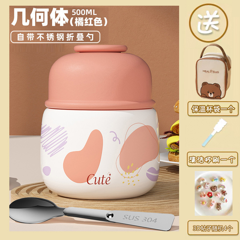 焖烧杯焖烧壶不锈钢保温杯子便携燕窝银耳羹杯上班族养生早餐生日|undefined