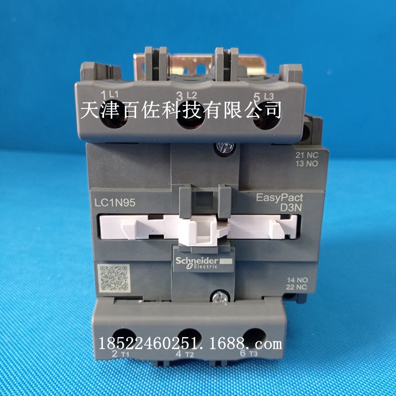 LC1N接触器LC1N95E5N接触器95A 48V 50Hz 1NO+1NC三级交流接触器