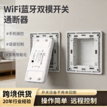 Wifi����˫ģ����ͨ�������������ֻ�Զ�̿���Ϳѻң������������