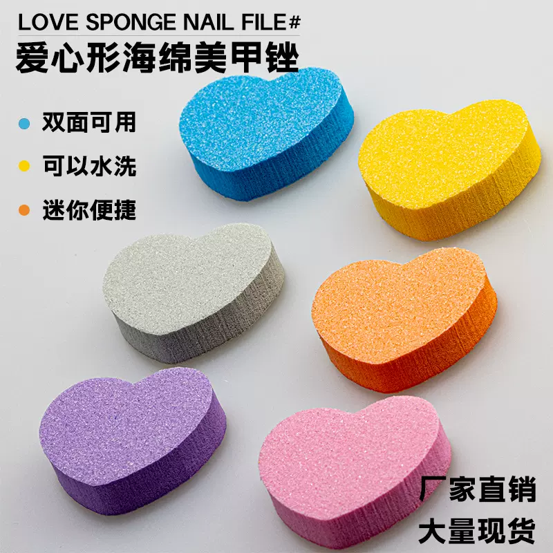 迷你爱心海绵块指甲锉海绵锉美甲现货跨境爆款穿戴甲工具包现货