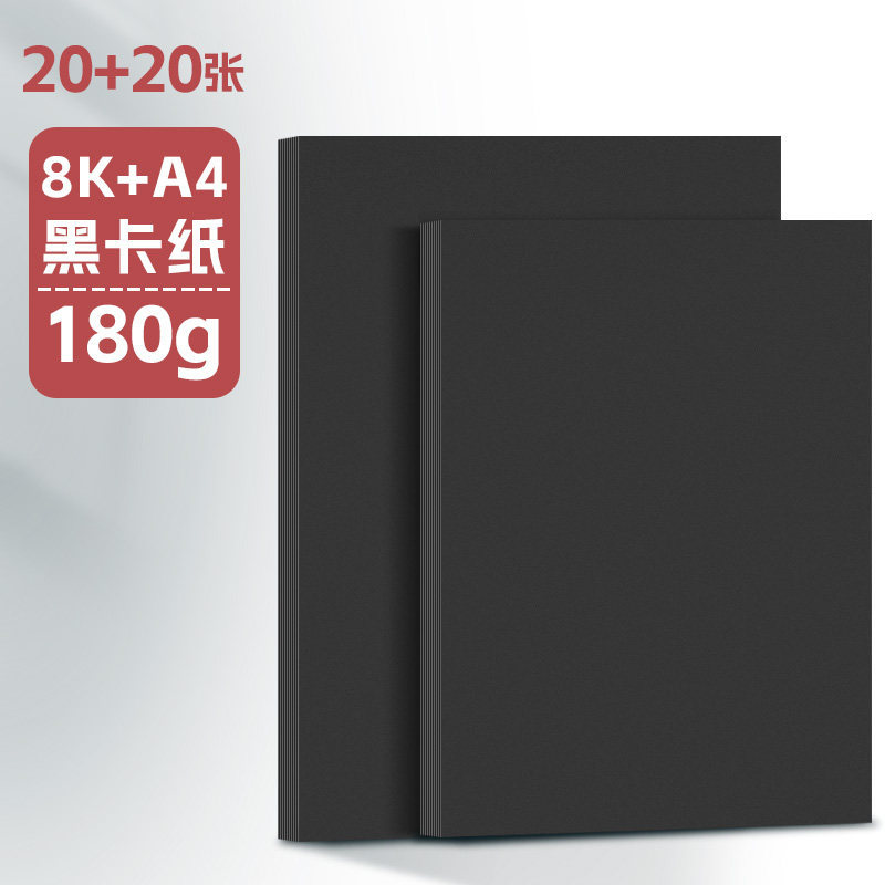 ��ɫ��ֽA2/A3/A4/A5/ѧ������ˮ��Ϳѻ�ֻ�ֽ4K8K��Ӳ�滭�ֹ�ֽ