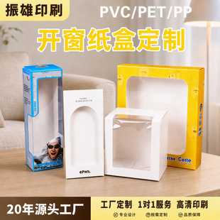 �����_�����л��yƷ����͸��pet��������pvc�жYƷ���b�ж���logo