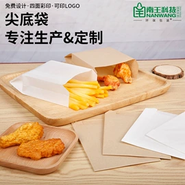 纸袋;纸杯;快递袋