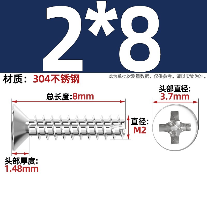 KT 304ステンレス/黒亜鉛/ニッケルメッキ硬質十字沈頭切り尾タッピング小ねじ平頭平尾ねじ|undefined