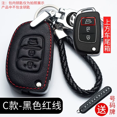 Cover Buckle, Car key bag - c-red-line-anti-lost-buckle-braided-rope-number-plate