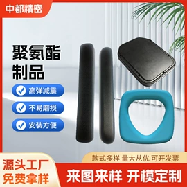 聚氨酯橡胶;丁腈橡胶;热塑性弹性体