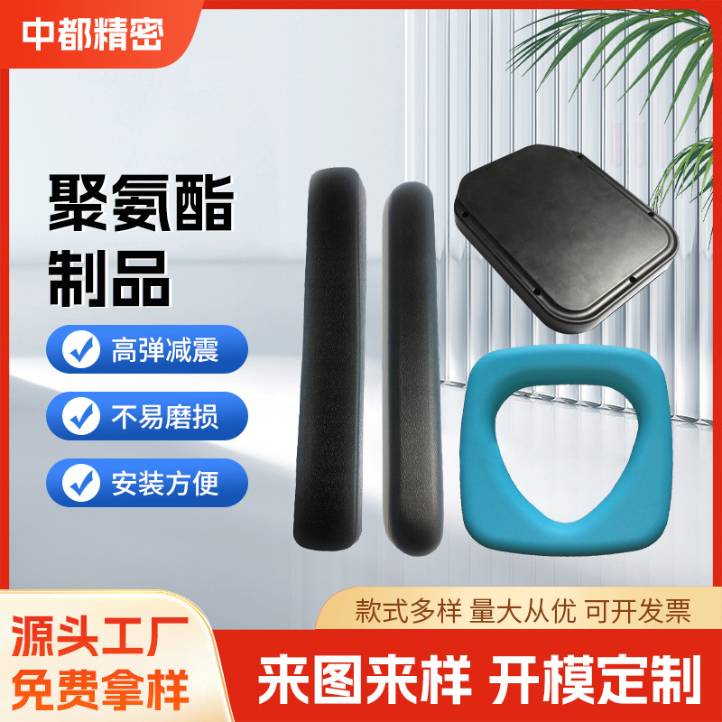 聚氨酯橡胶 工业用PU板密封圈机械缓冲减震牛筋棒胶套聚氨酯橡胶