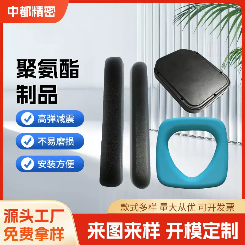 聚氨酯橡胶 工业用PU板密封圈机械缓冲减震牛筋棒胶套聚氨酯橡胶