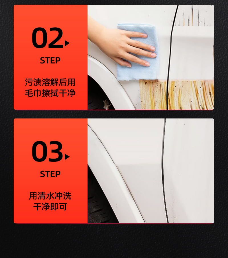 Debedi Asphalt Cleaner Rust Remover White Car Asphalt Remover Strong Adhesive Remover for Paint Surfaces Without Damaging the Paint