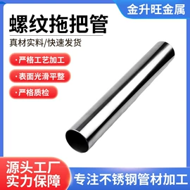 不锈钢圆管;不锈钢方管;不锈钢异型管