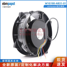 Ƶ W1G180-AB31-01 ȫebmpapst 24V 4.3A 93W