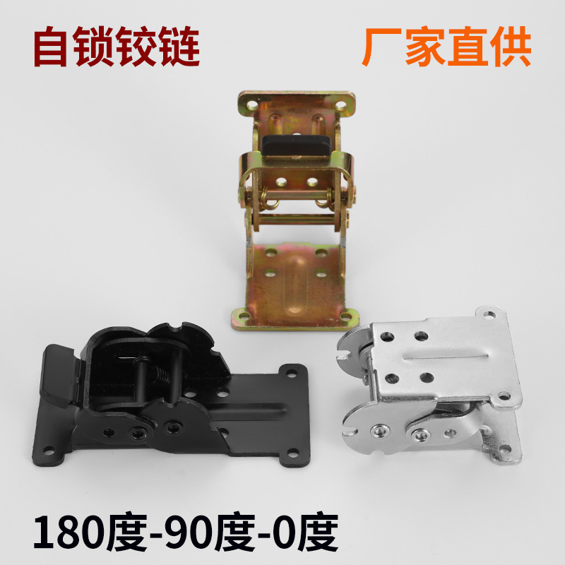 180度90度セルフロック折りたたみ蝶番テーブルの足とお茶のテーブルを接続します。|undefined