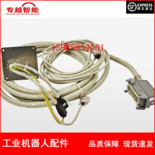 ABB�C���� 3HAC8158-1 ������ 7m �h�r