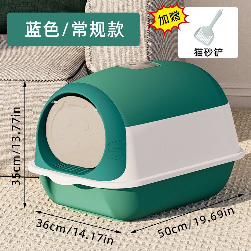 Gran tamaño totalmente cerrado bandeja de arena para gatos para evitar salpicaduras fuera del inodoro para gatos cerrado bandeja de heces de gato a prueba de olor venta directa de fábrica