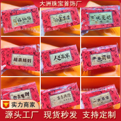 足金999利是封金钞金榜题名暴富开财生日快乐伴手礼 水贝黄金红包