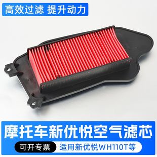 Ħ��܇WH110T��������Ѹ������ϲ��125������־�՚�Vо�V����