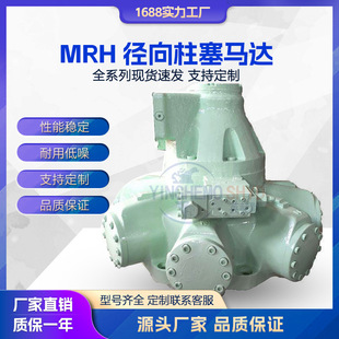 MRH-750�����R�_ �^�g�C �_œ�C ���R�_���ٴ�Ť��ע�ܙC���z�R�_